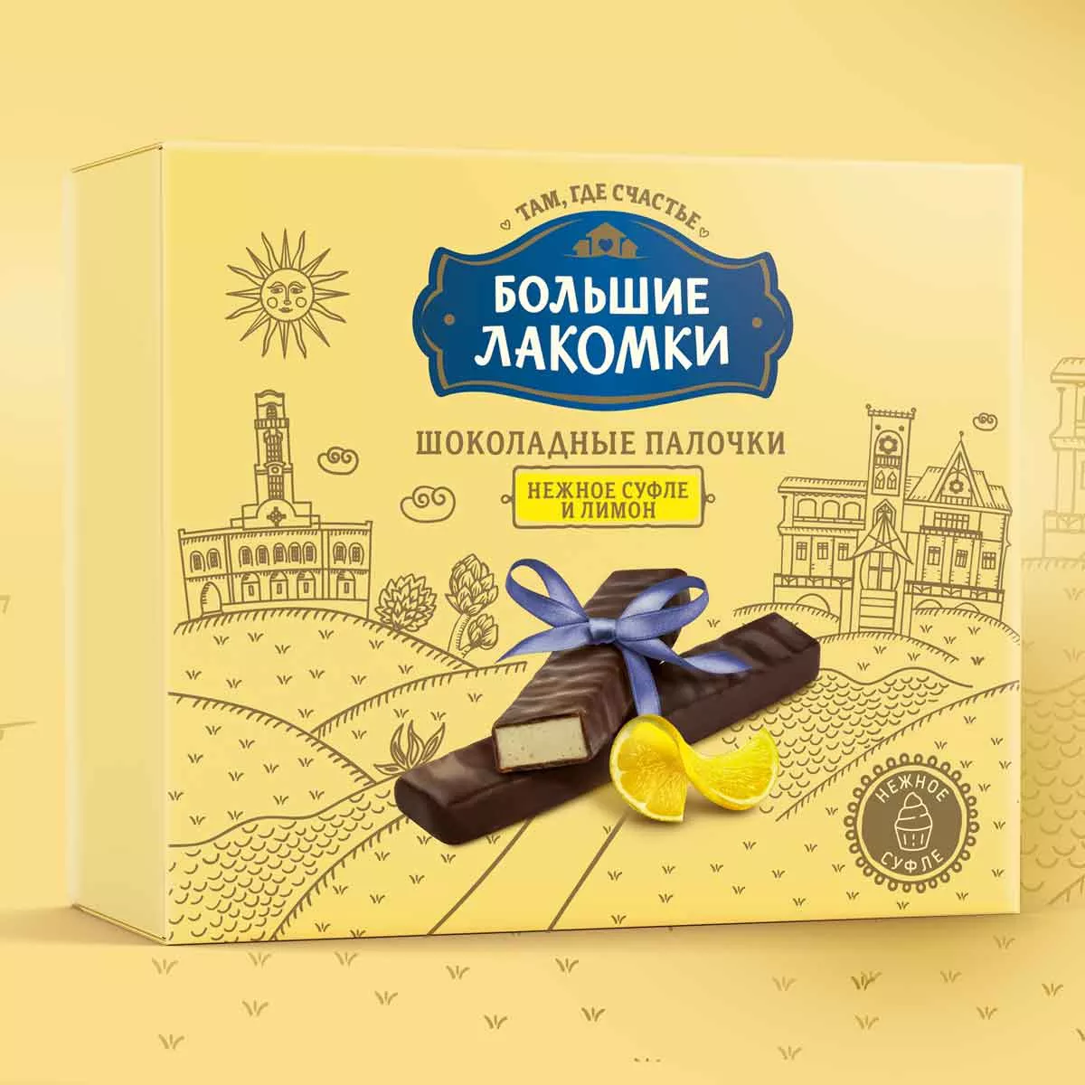 Большие лакомки — там, где счастье