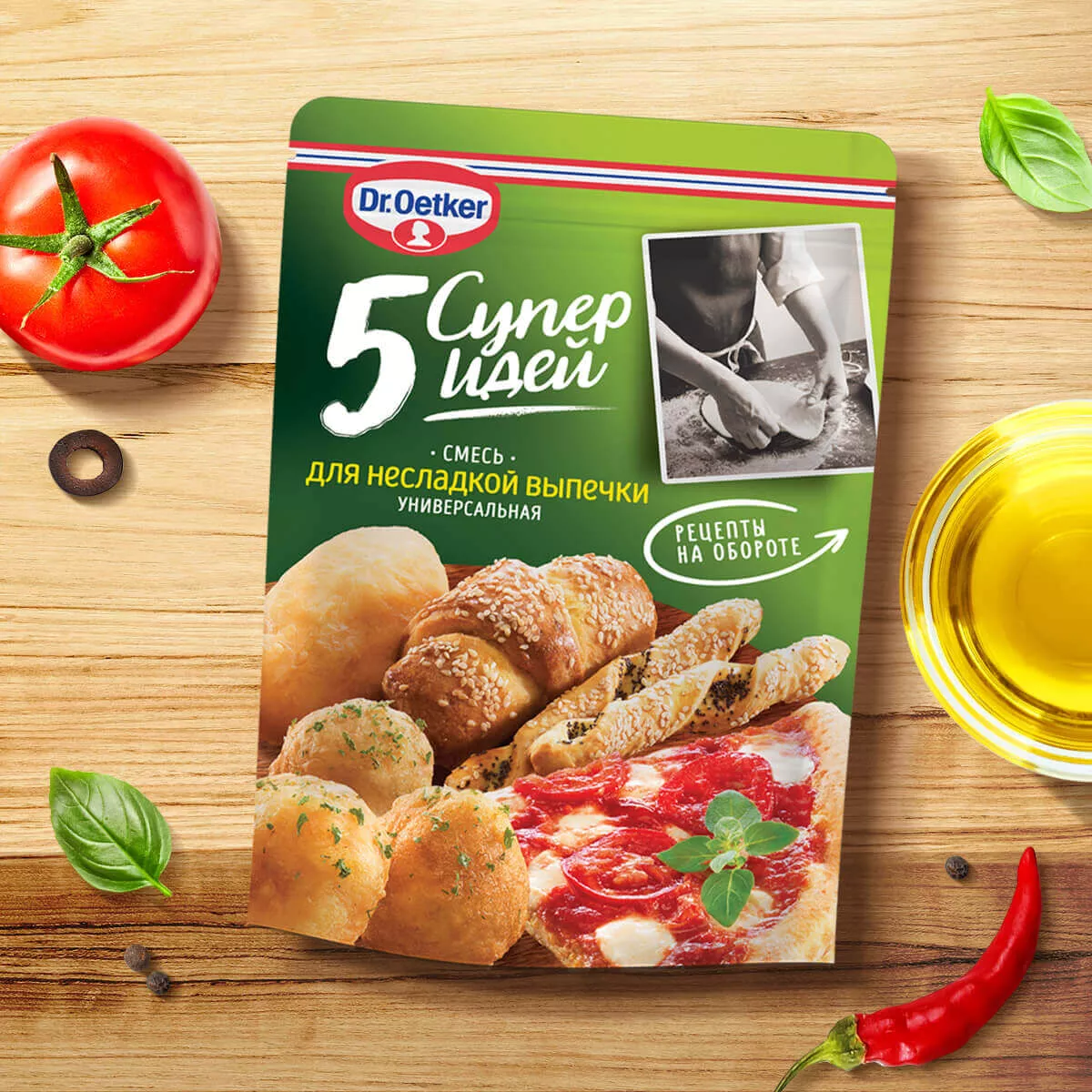 Dr. Oetker — готовьте разнообразно и с удовольствием!