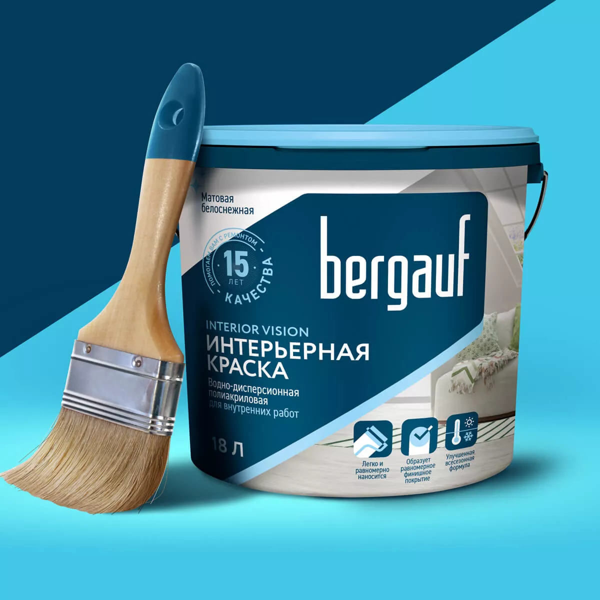 Bergauf – реальный ассортимент для ремонта!