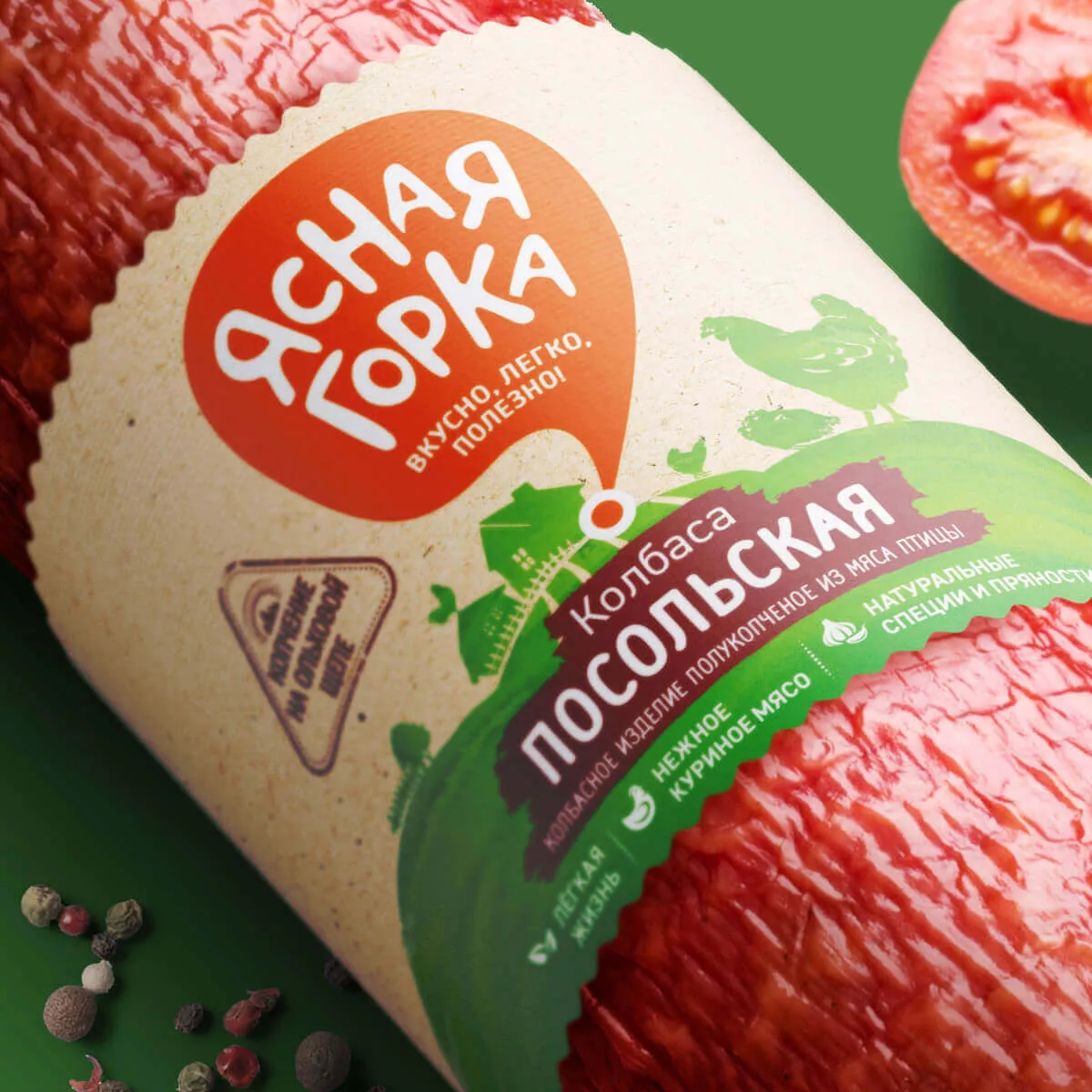 Ясная горка — полезно, натурально, вкусно!