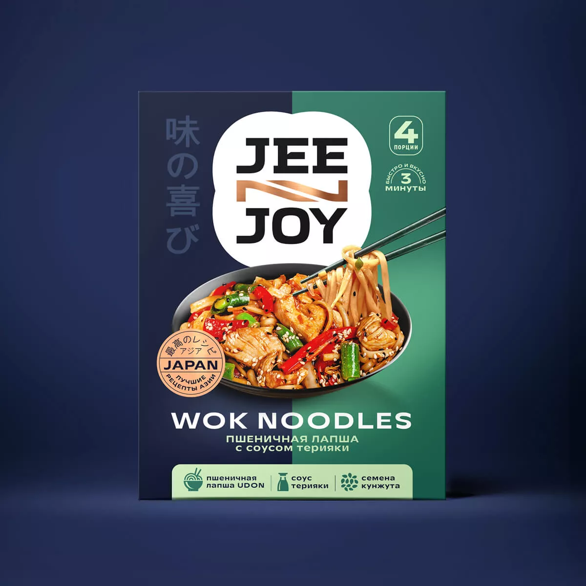 Jee’n’Joy