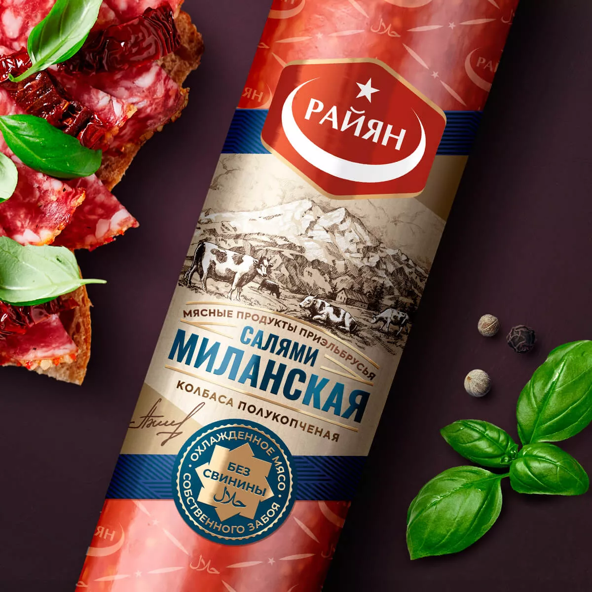 Райян