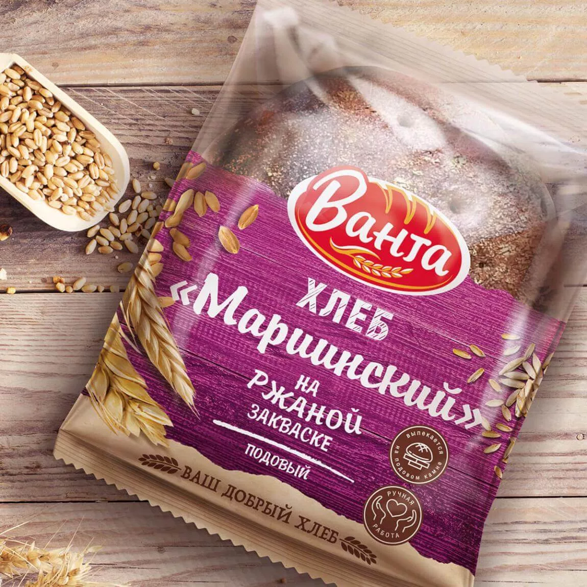Ванта — ваш добрый хлеб!