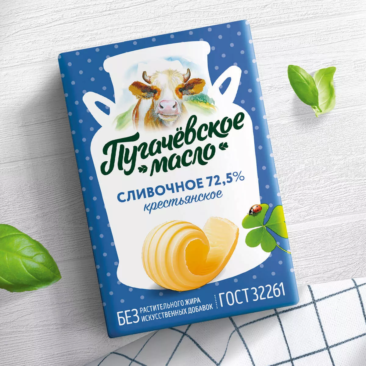 Пугачевское масло