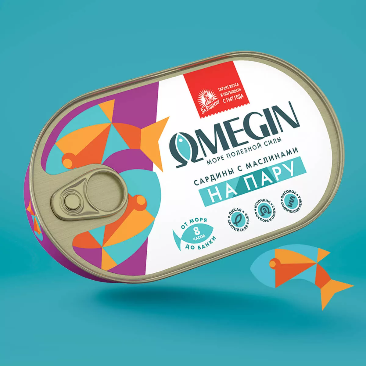 «Omegin»