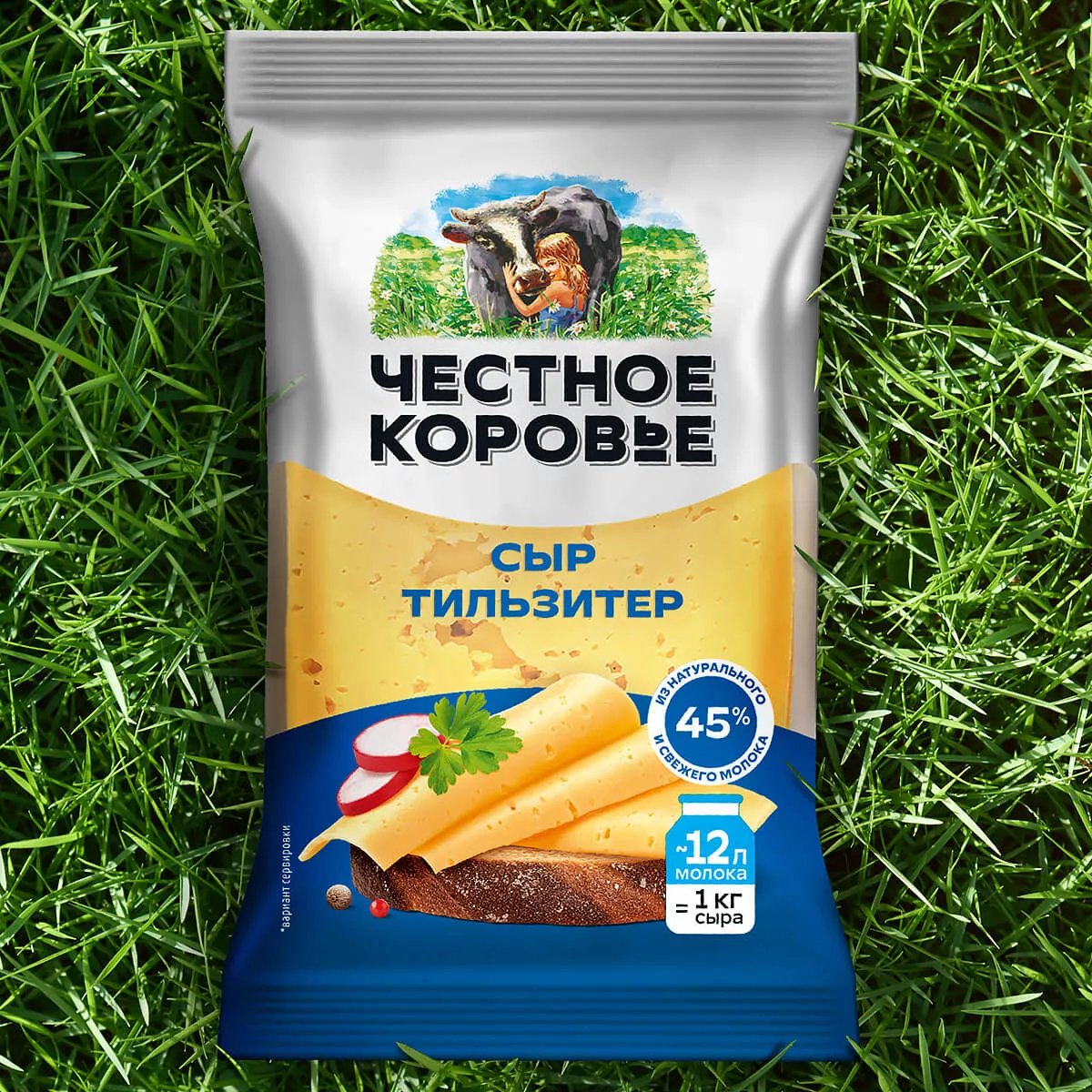 Честное коровье