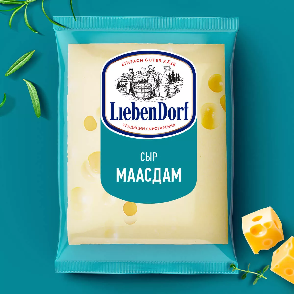 Liebendorf – традиции сыроварения!