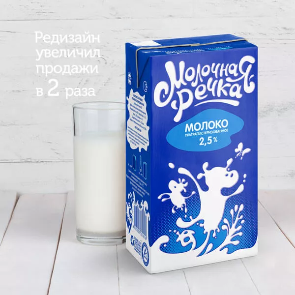 Молочная речка — денежные берега