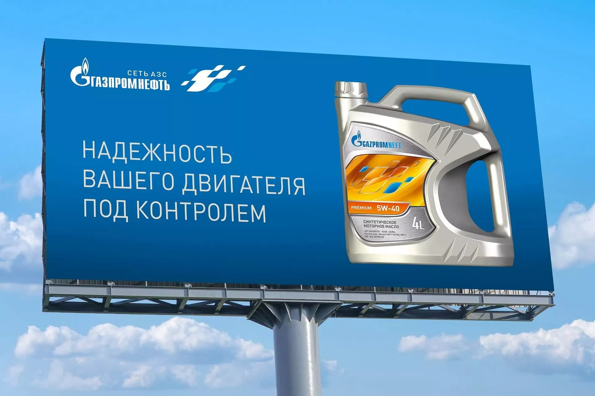 Ганин С. К.
