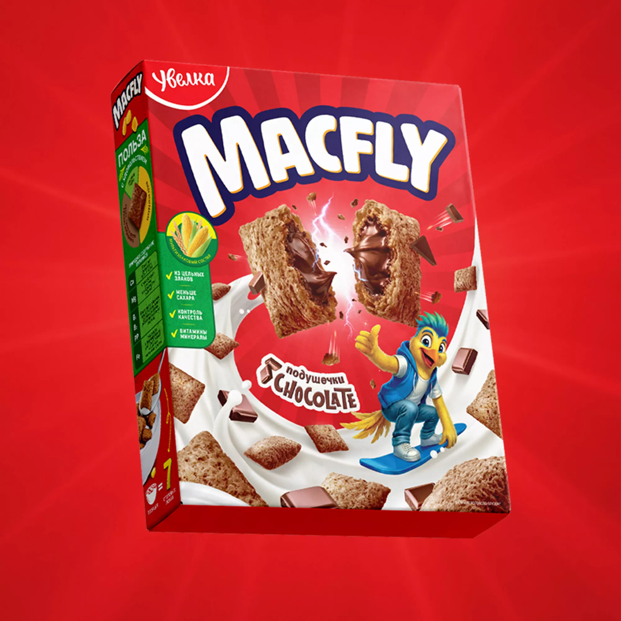 MACFLY pillows