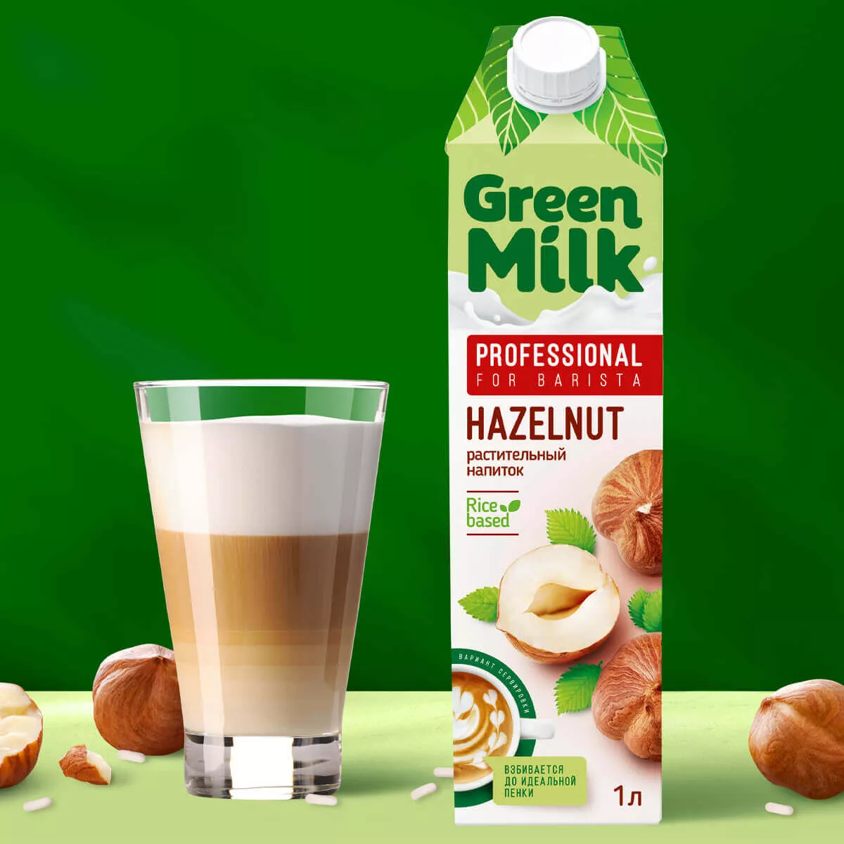 Green Milk Professional