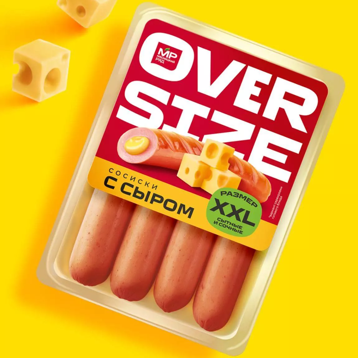 Oversize сосиски