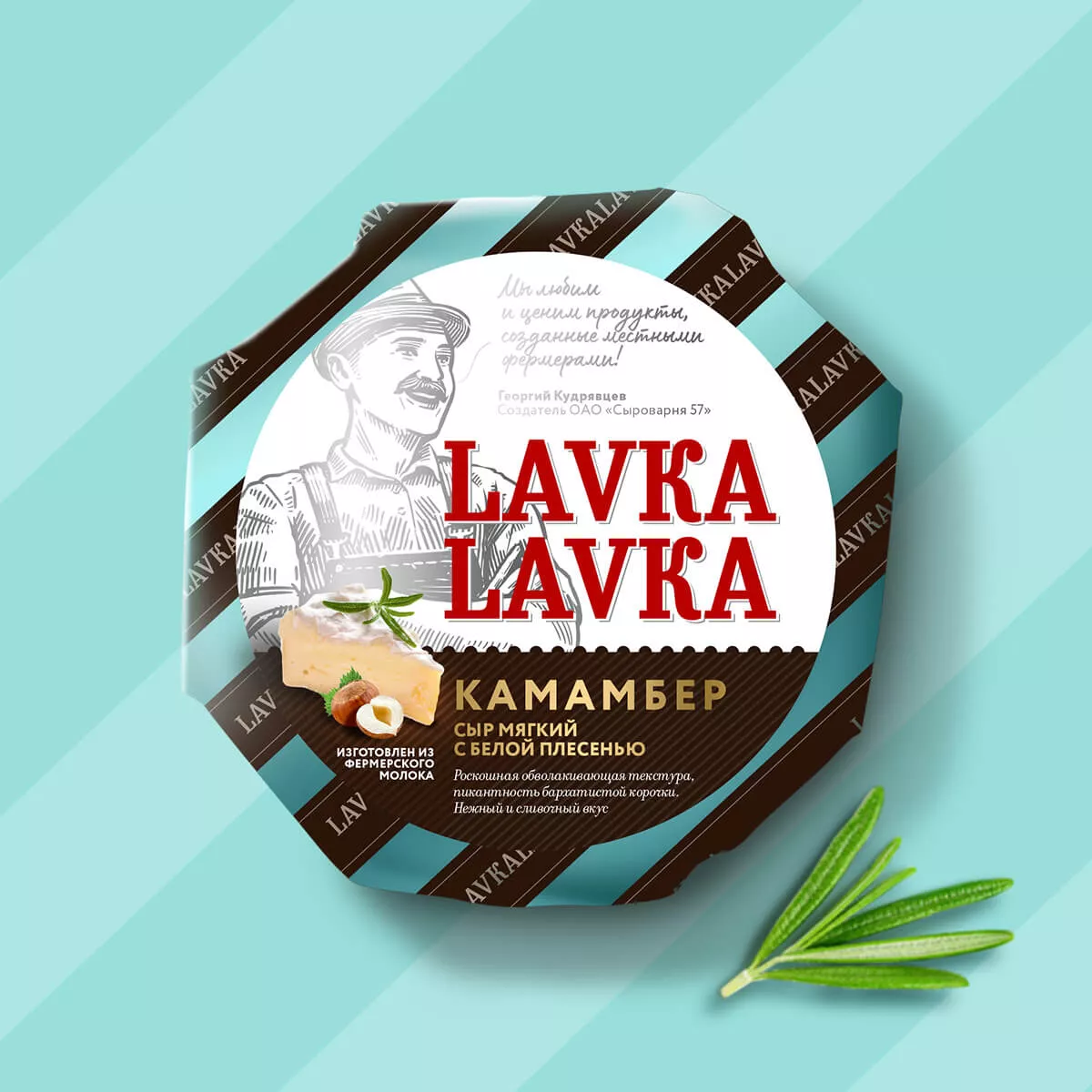 LavkaLavka