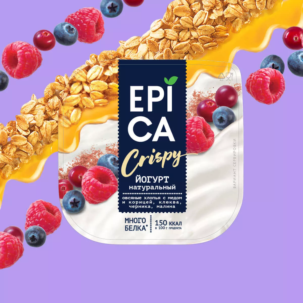 Epica Crispy — хрустящее удовольствие!