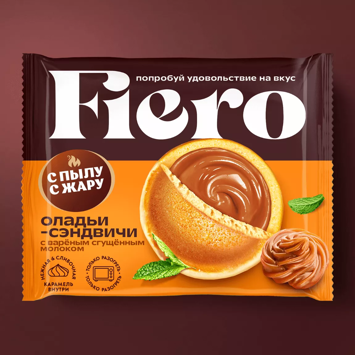 Fiero оладья-сэндвич