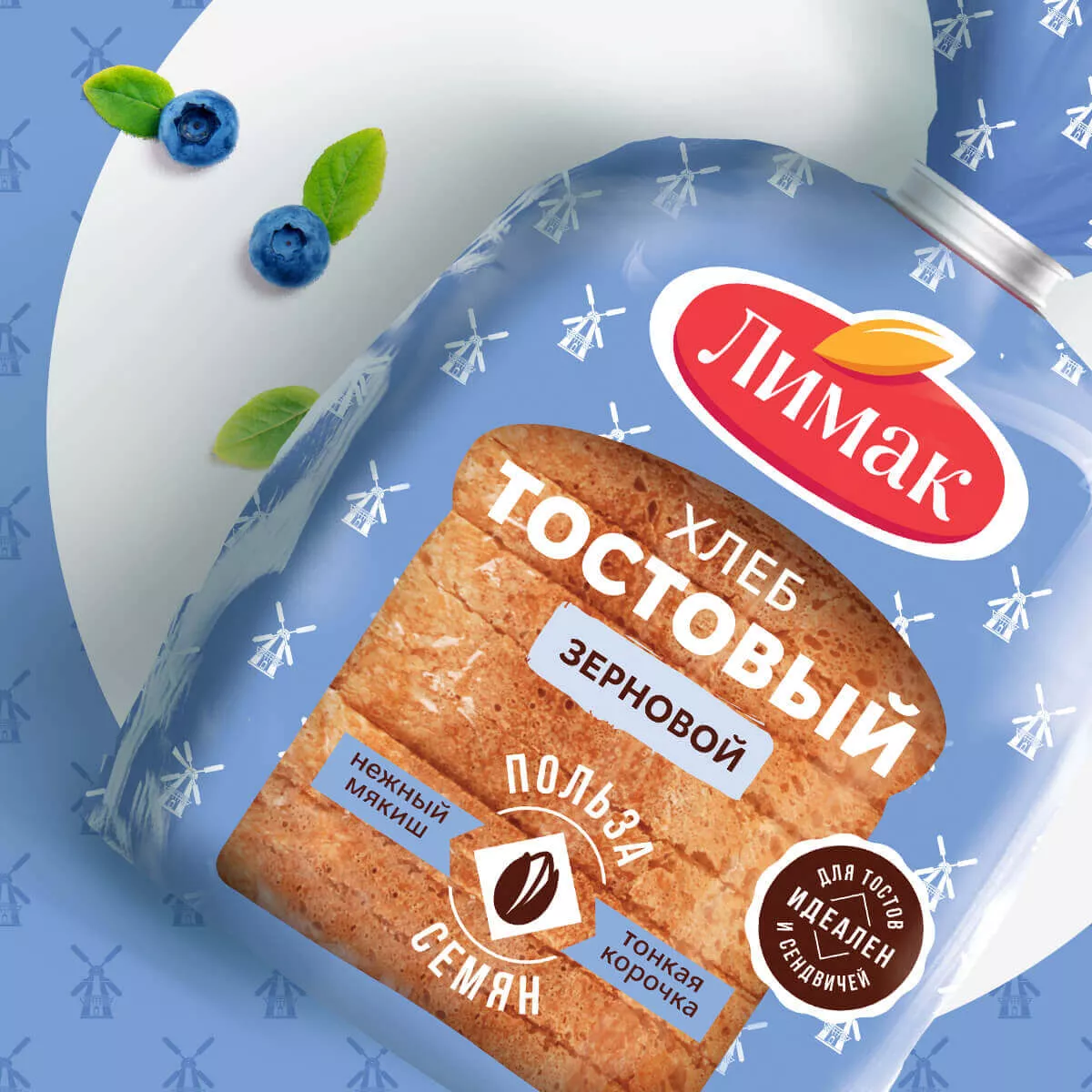 Лимак — начни утро с тоста!
