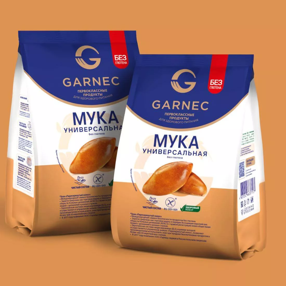 Безглютеновая мука Garnec