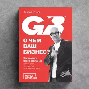 Забудь про SMM в 2024!