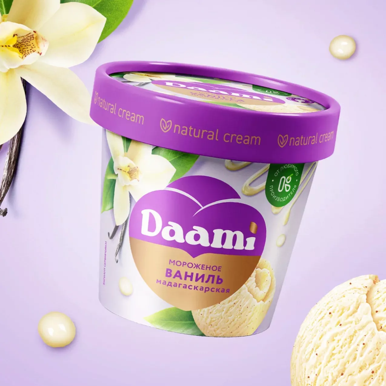 Daami