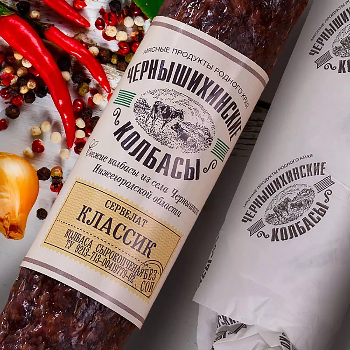 Чернышихинские колбасы — продукт родного края