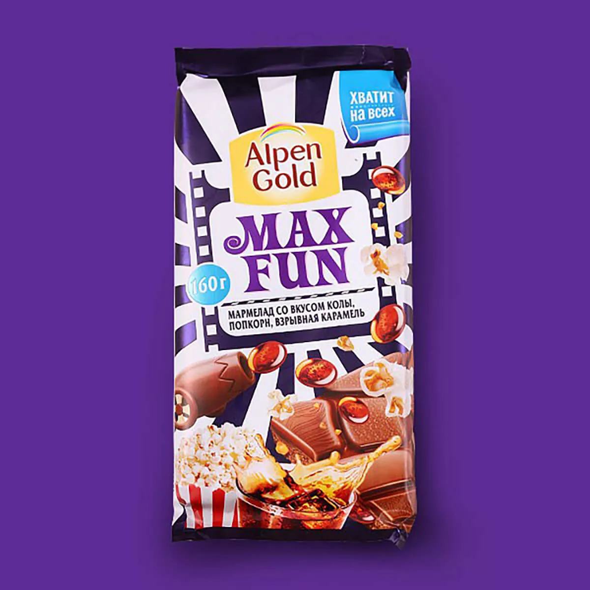 Alpen Gold MAX FUN&nbsp;— мега блокбастер!