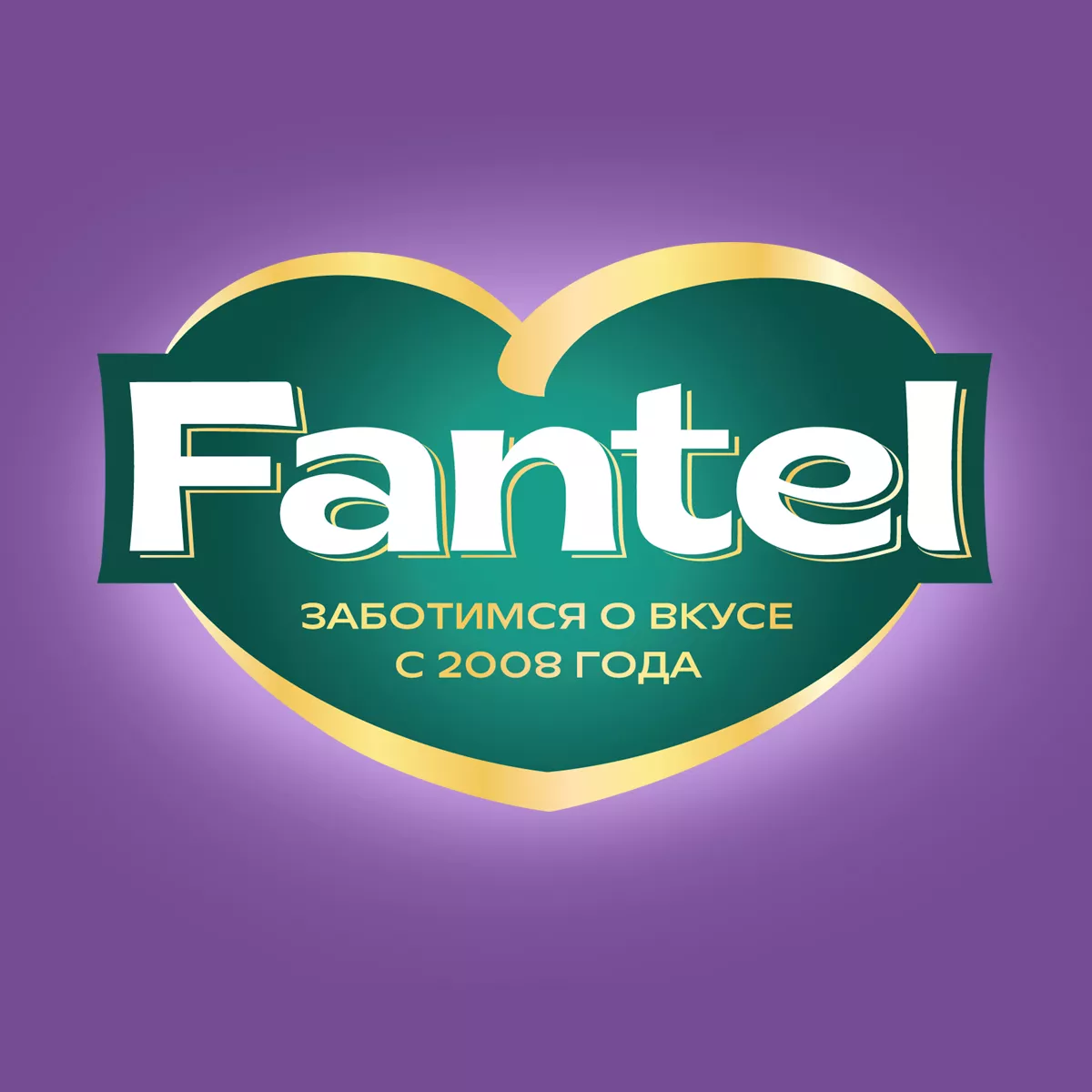  Fantel — кондитерская фабрика