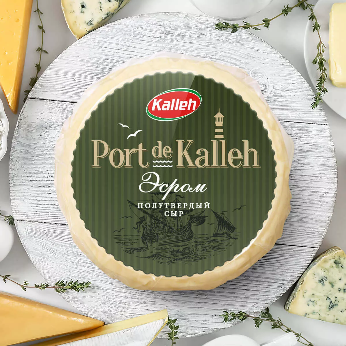 Port de Kalleh — вкуснейший иранский сыр!