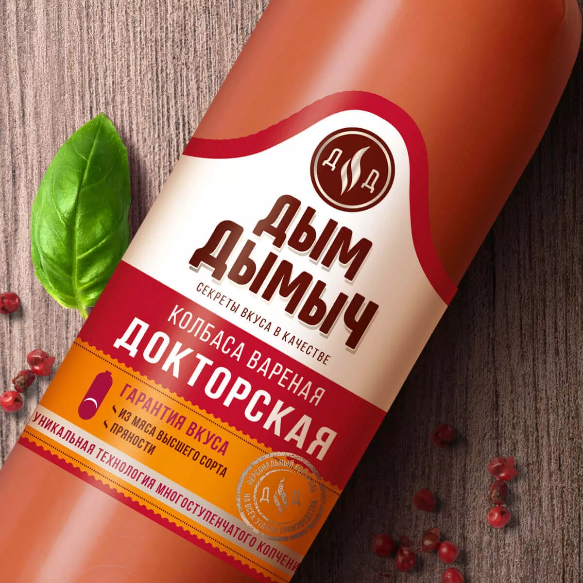 Дым Дымыч — традиции домашнего уюта!