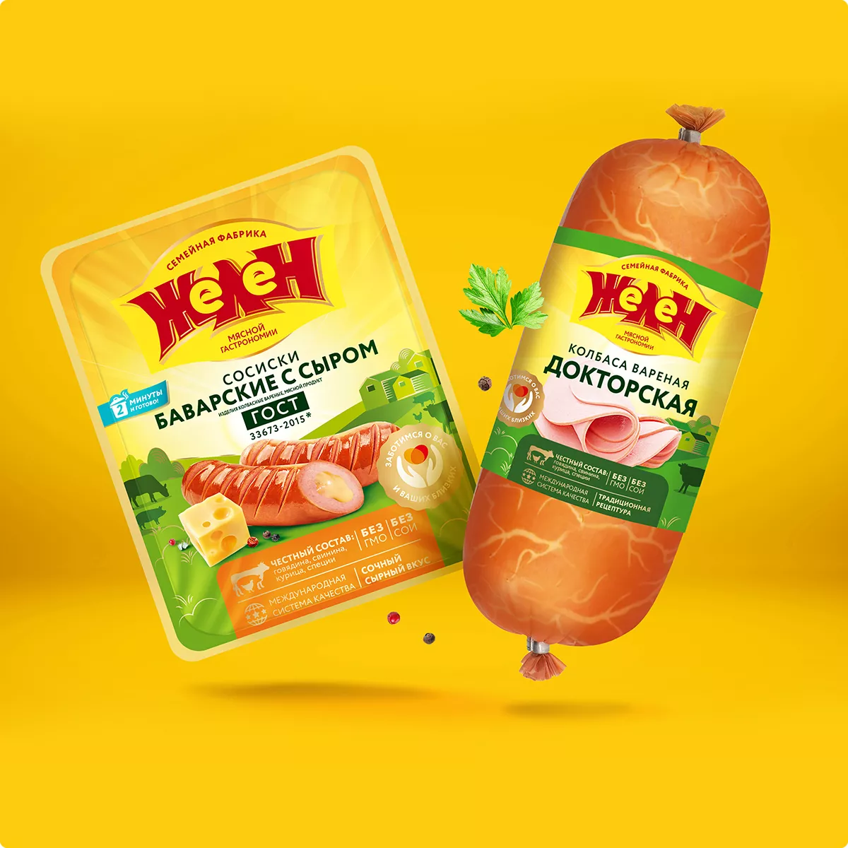 Желен - семейная фабрика мясной гастрономии!