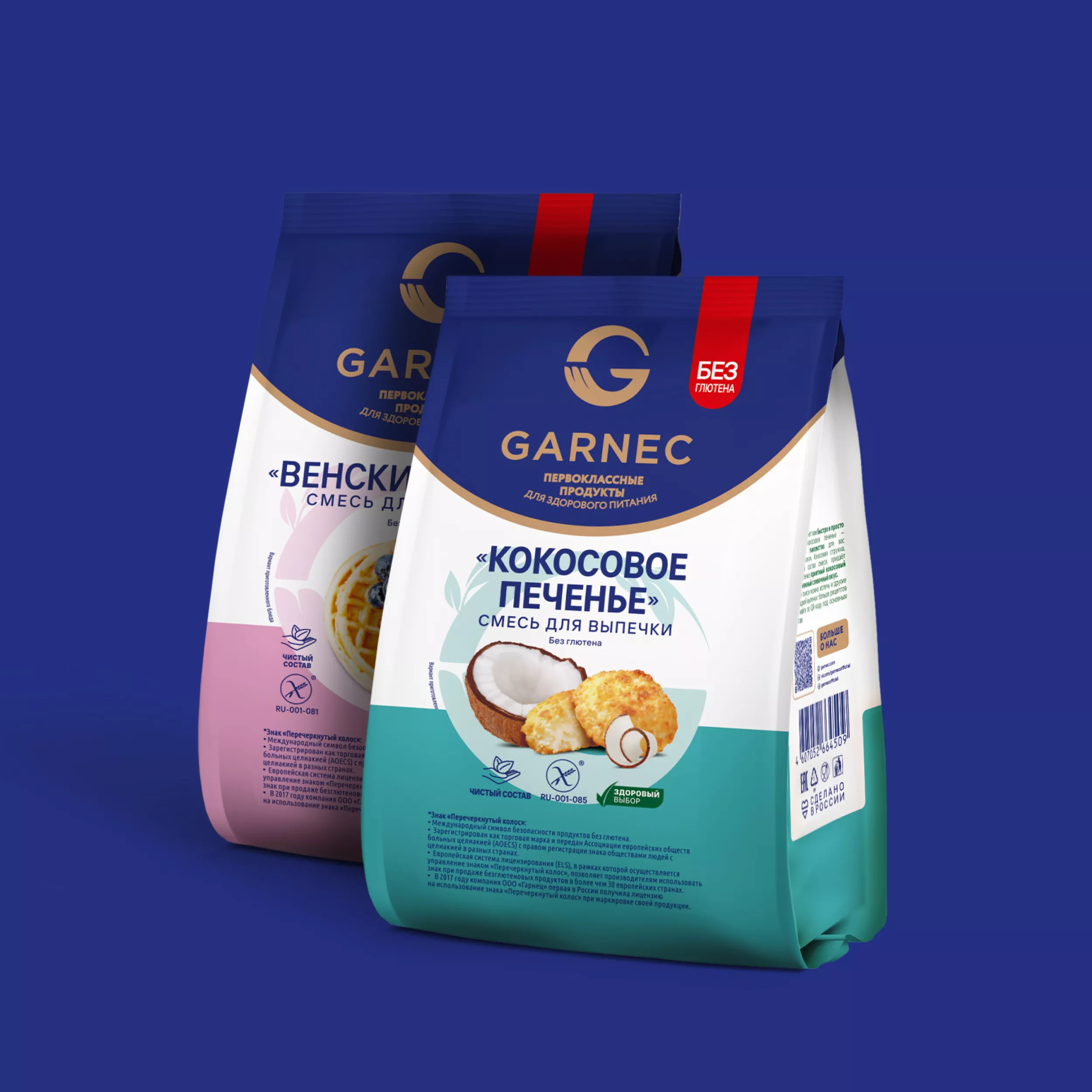 Garnec - продукты без глютена
