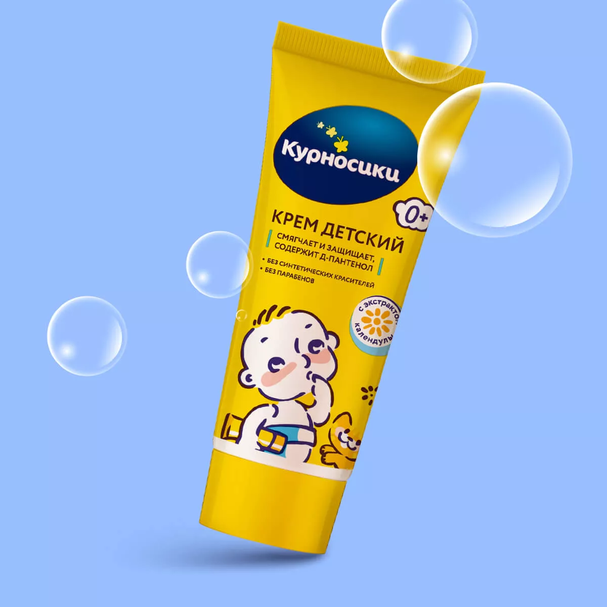 Курносики — радость каждый день!