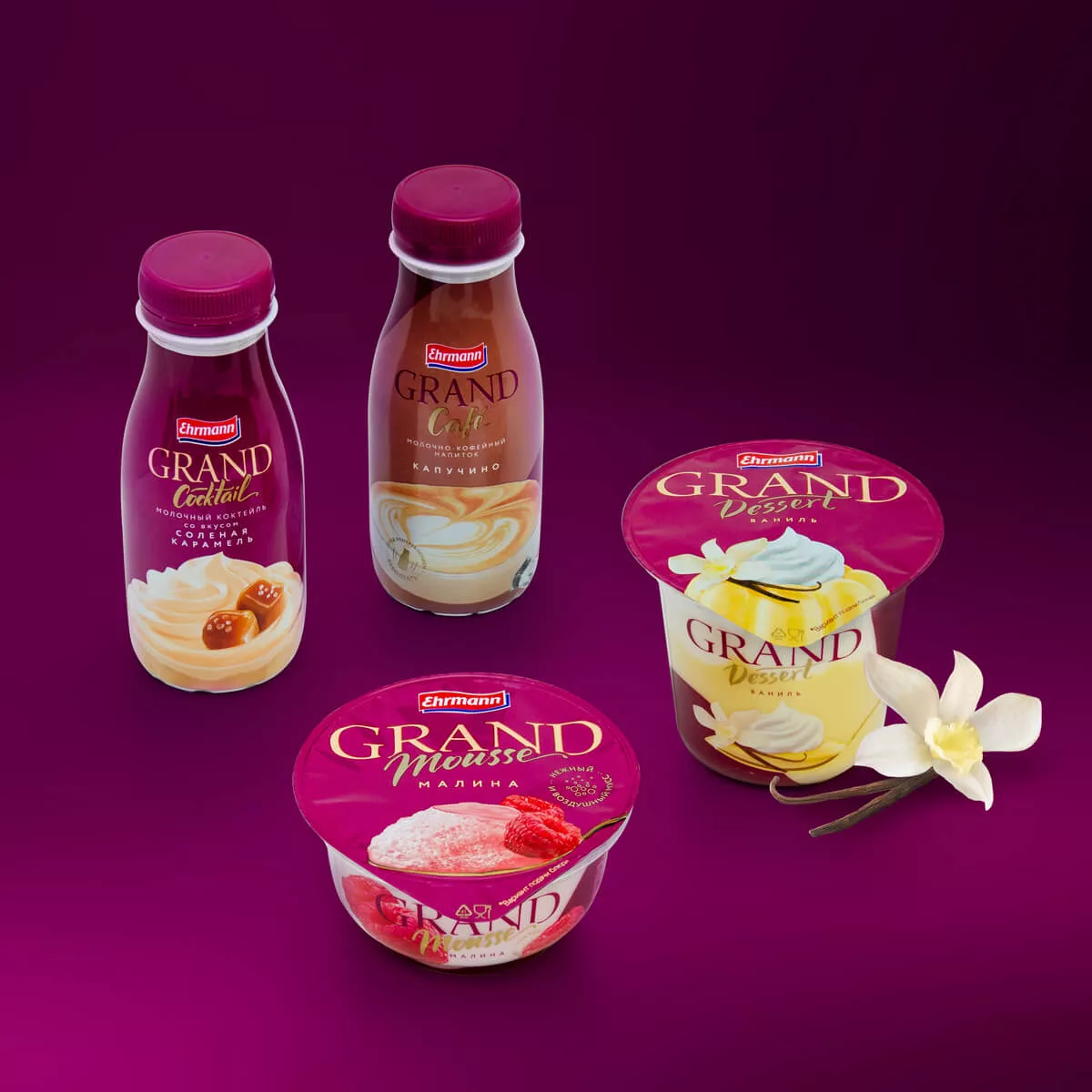 Grand Dessert — наслаждайся моментом!