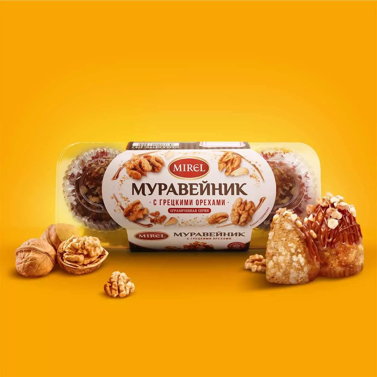 Муравейник&nbsp;— новый вкус, новые открытия!