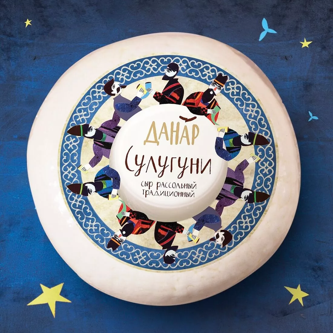 Данар сулугуни