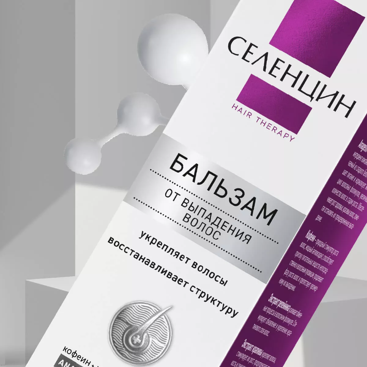 Селенцин — сохраняя здоровье волос!