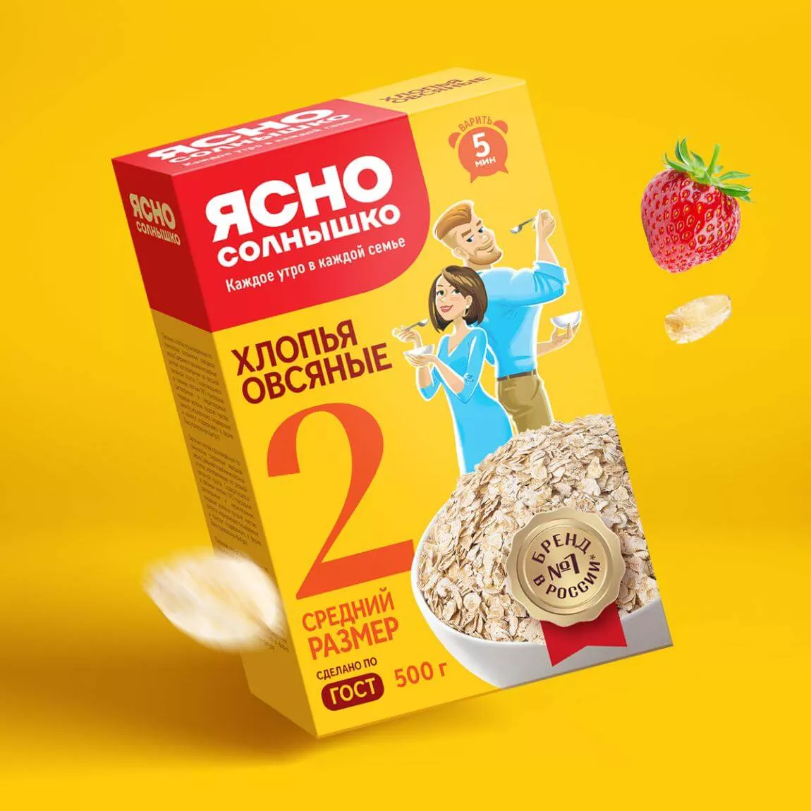 Ясно Солнышко