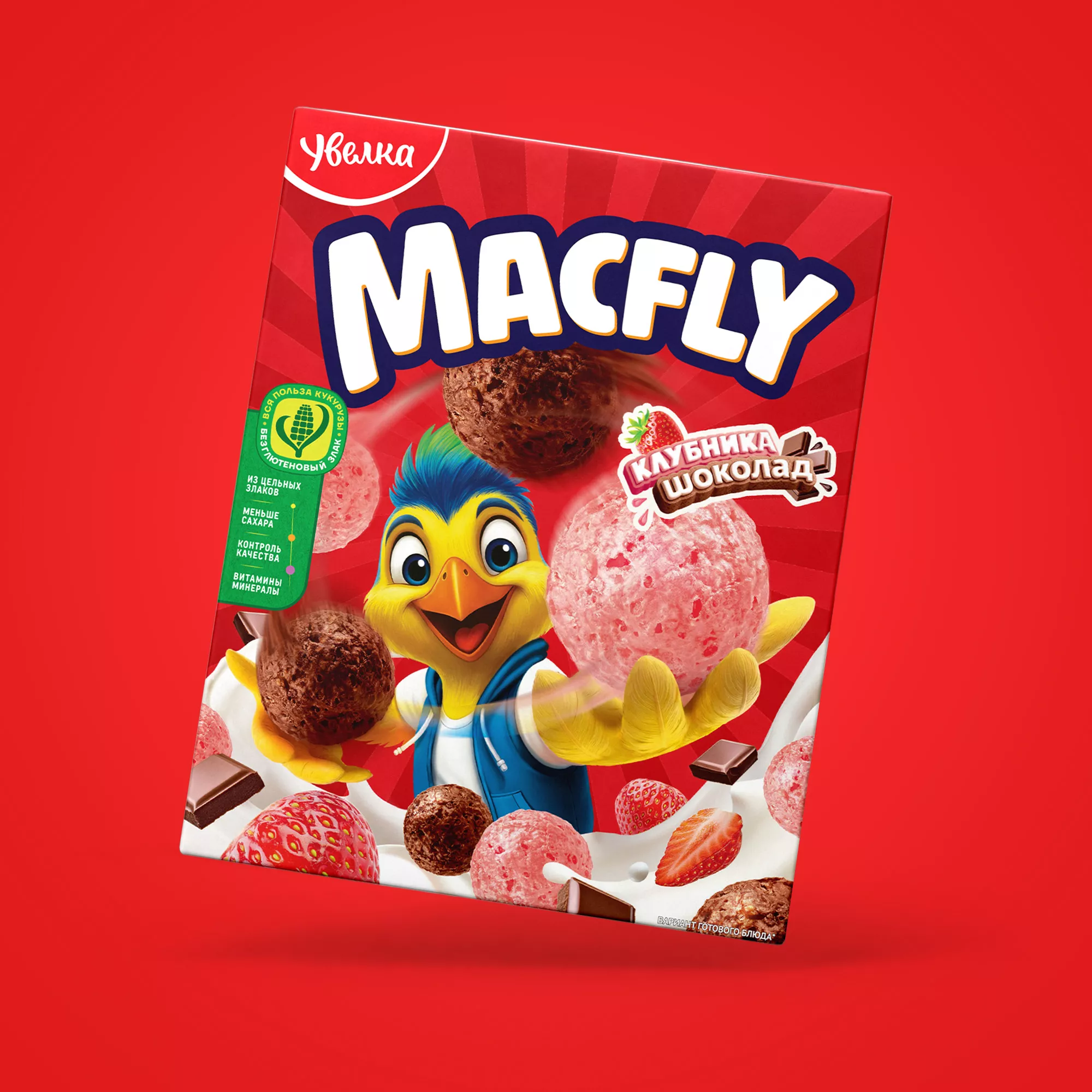 MACFLY balls