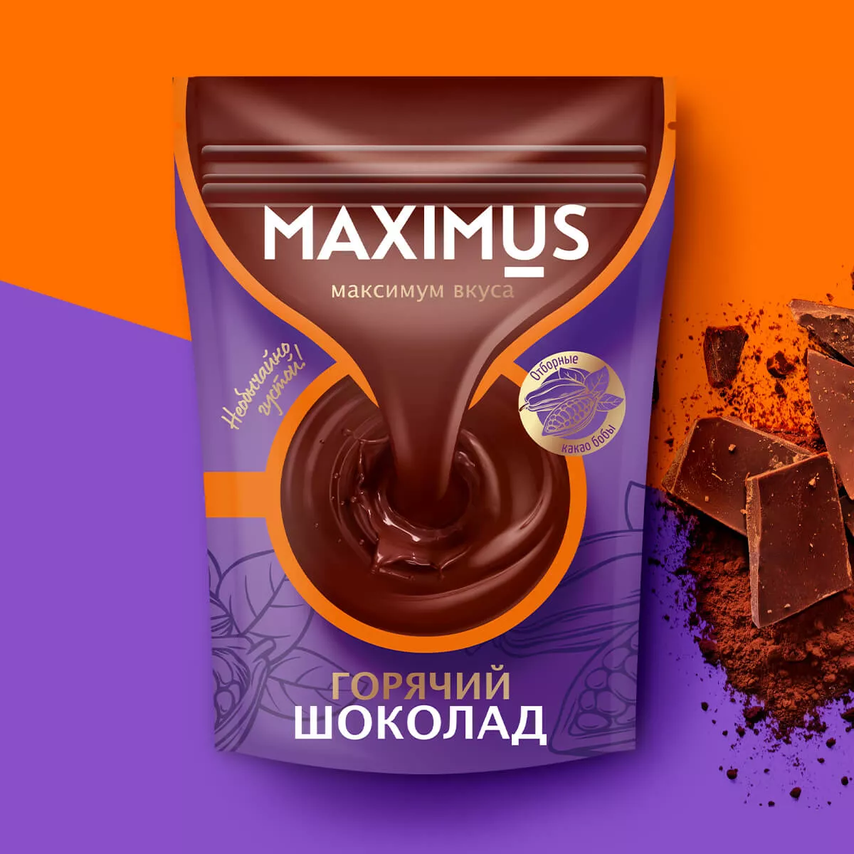 Maximus