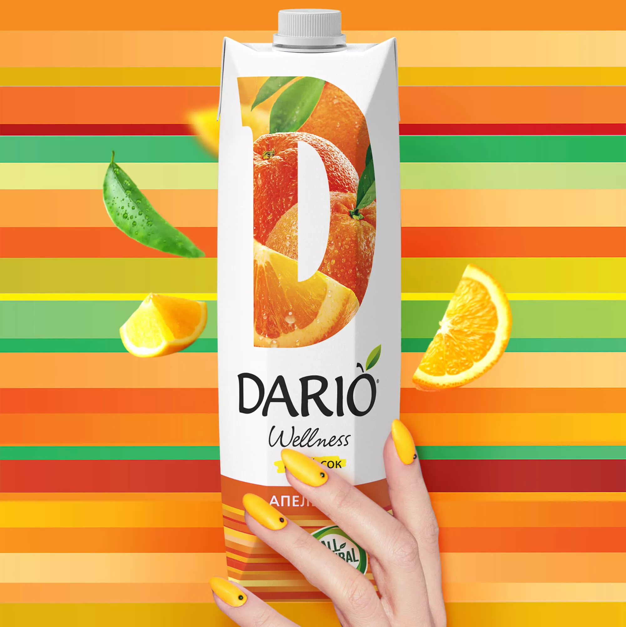 Dario Wellness