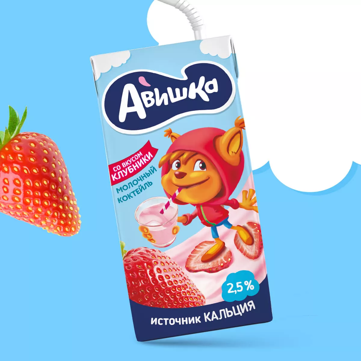 Авишка — молоко со вкусами для детей.