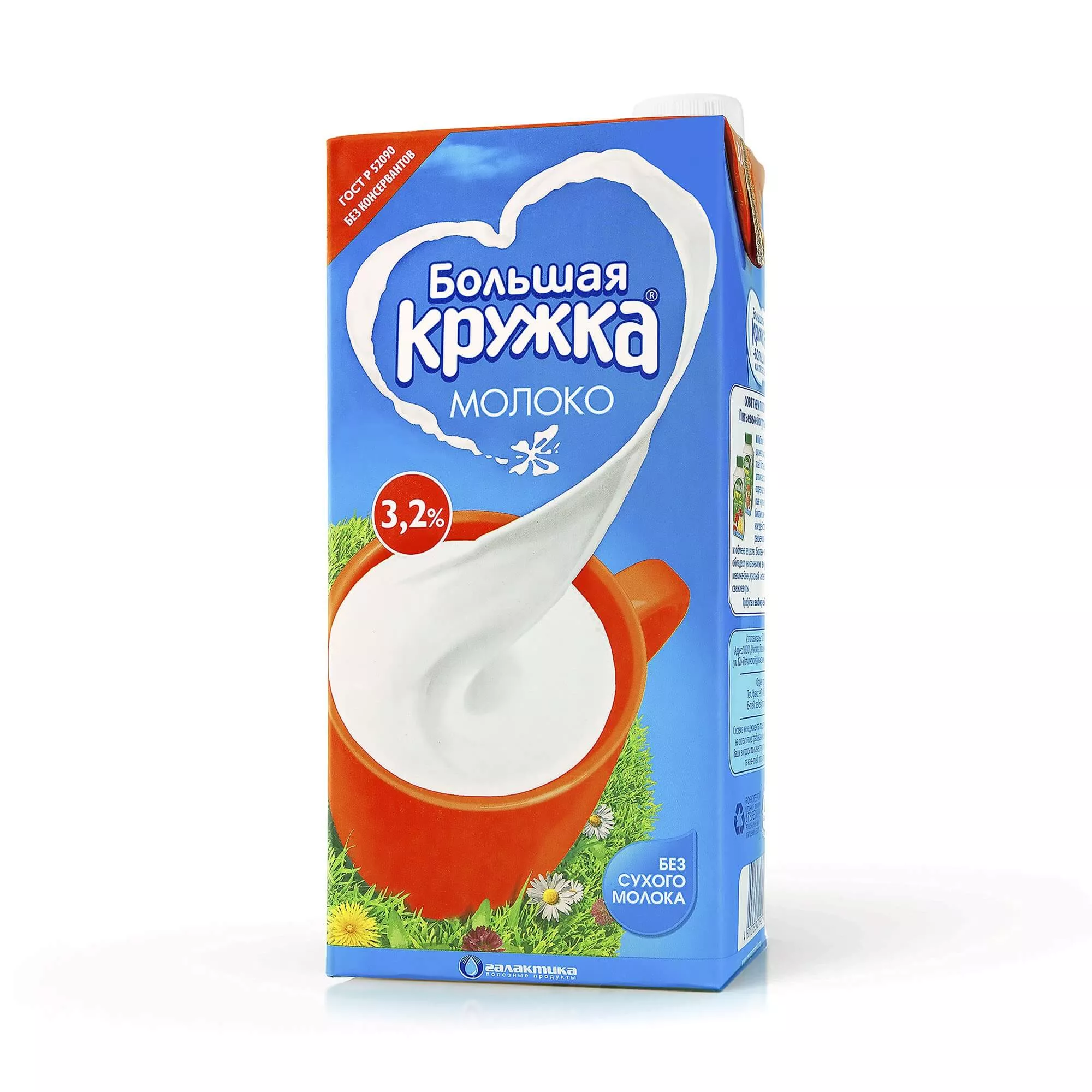 Большая кружка — большая, как сама любовь!