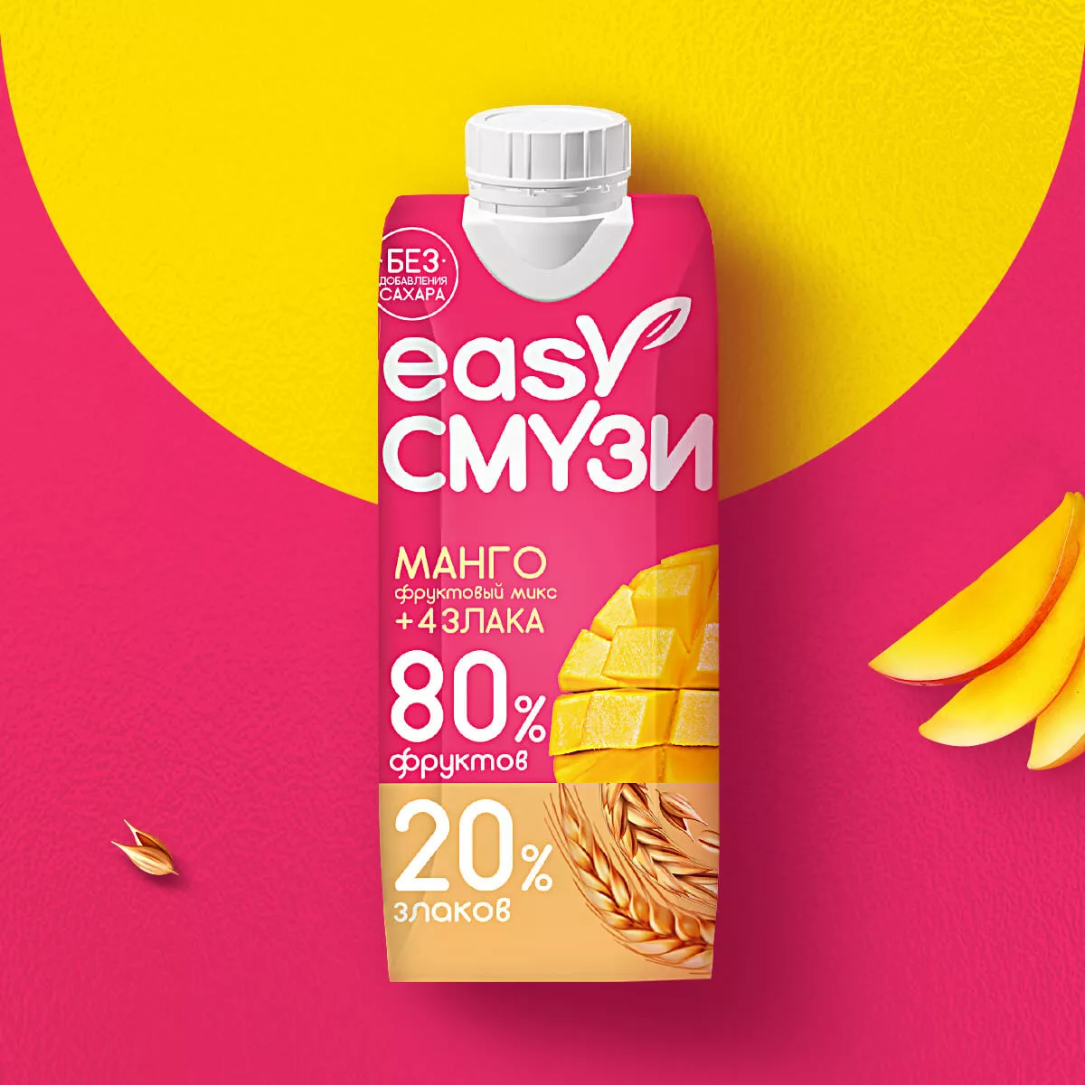 Easy Смузи: питаться правильно – просто!