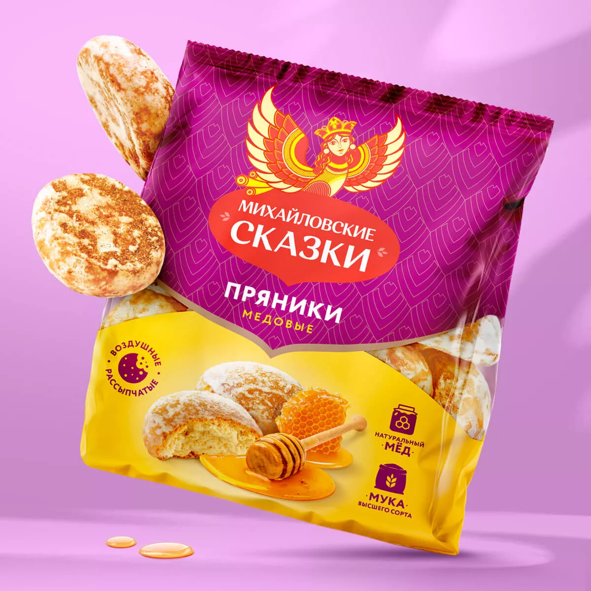 Михайловские сказки