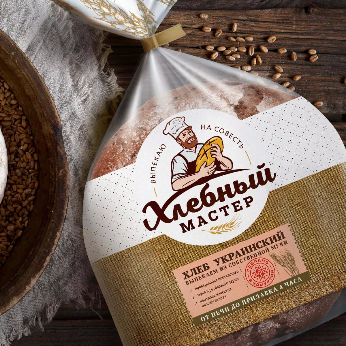 Хлебный мастер – сделано в Удмуртии!