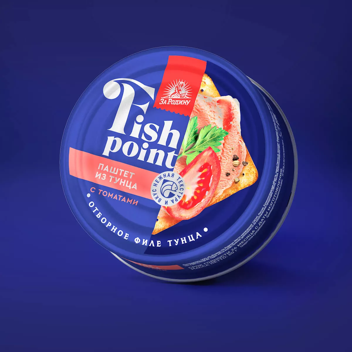 Fish Point
