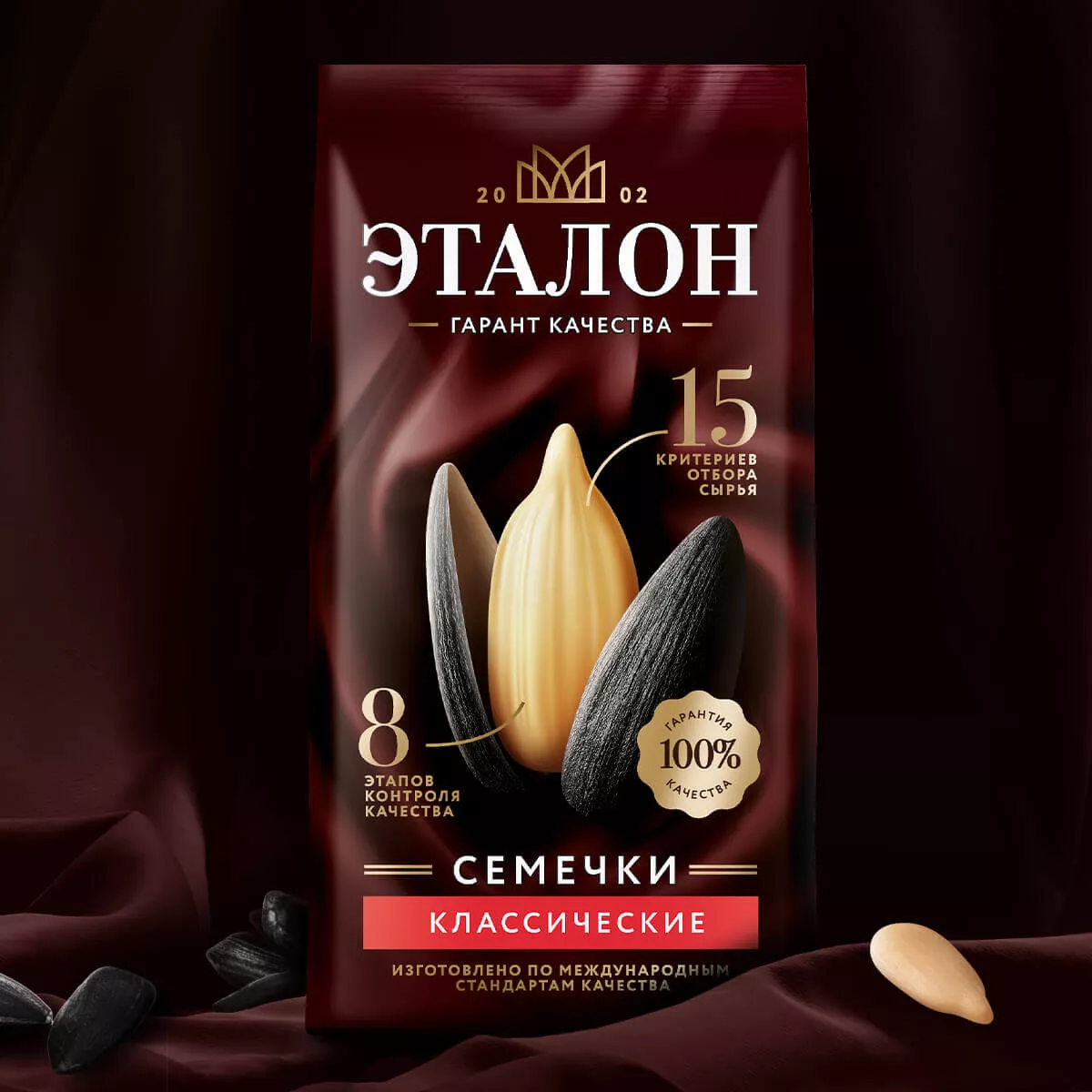 Эталон