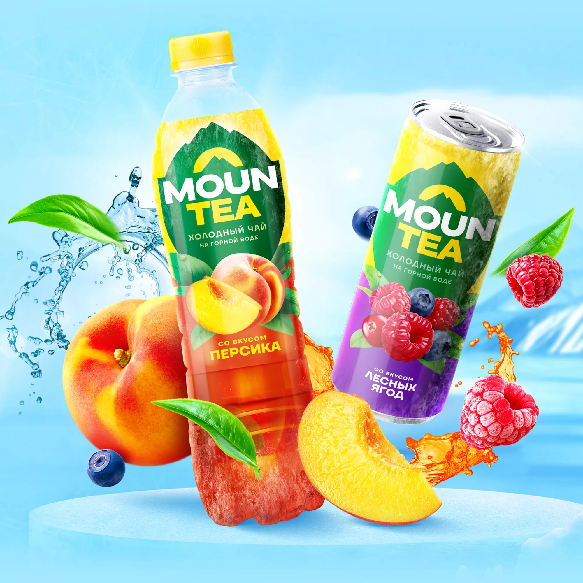 Mountea