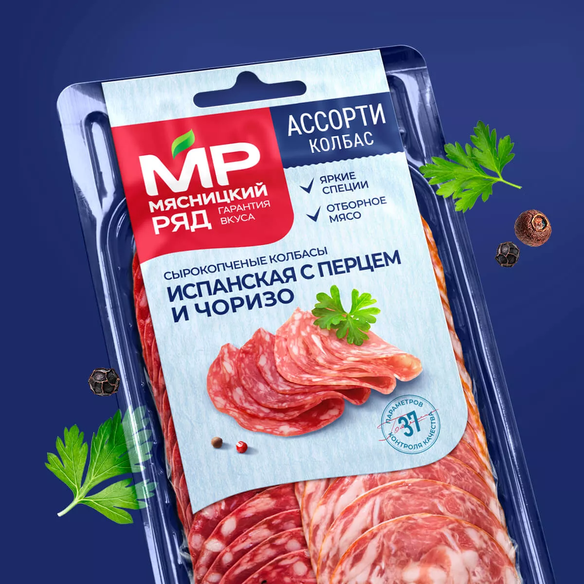 Мясницкий ряд