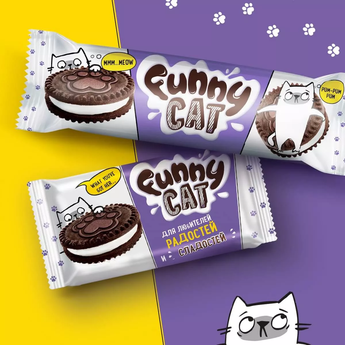 Funny cat – для любителей радостей и сладостей!