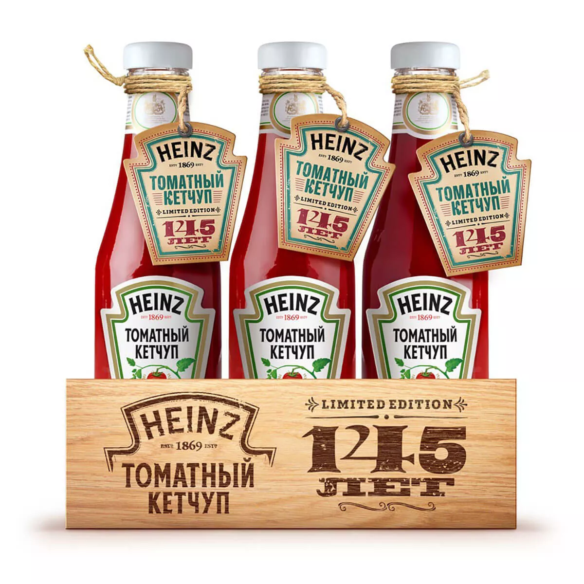 145 лет традиций с Heinz